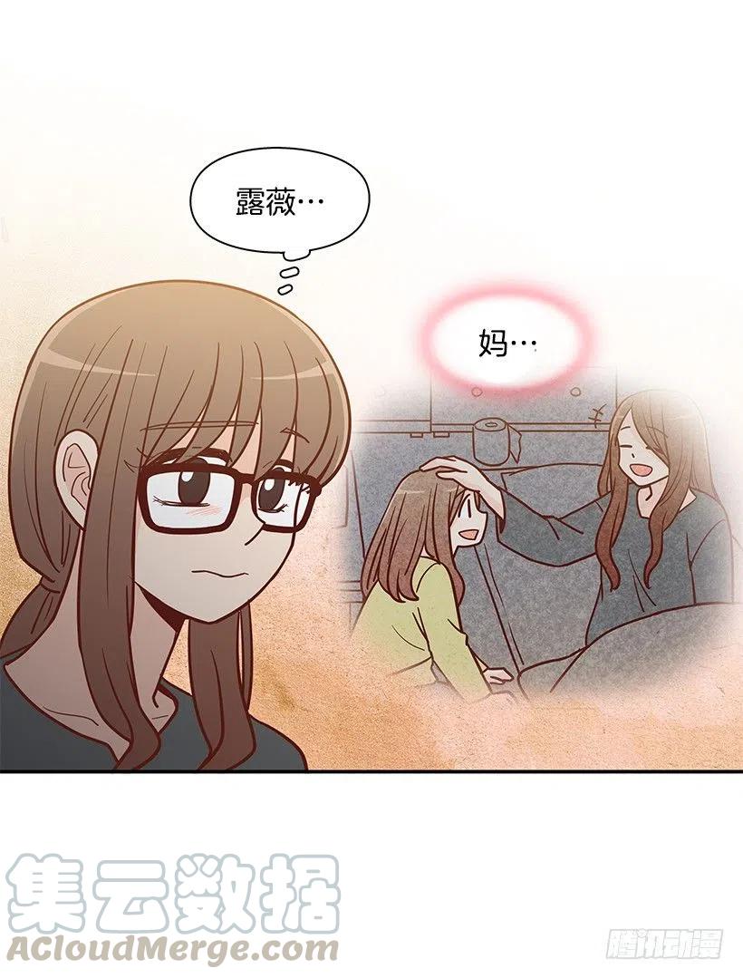 意外来电-第173话