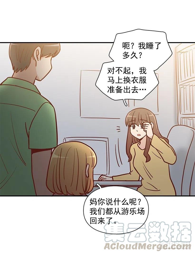 意外来电-第173话