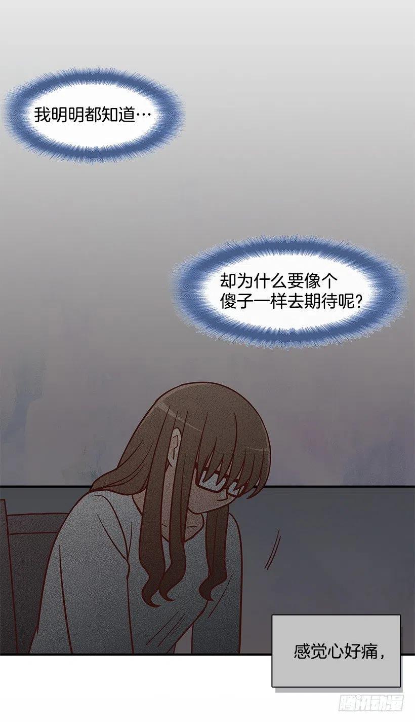 悲伤和痛苦-第175话