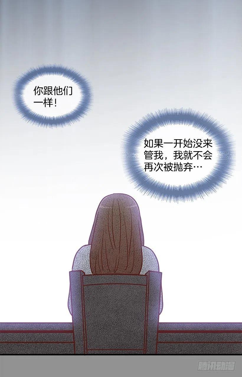 悲伤和痛苦-第175话