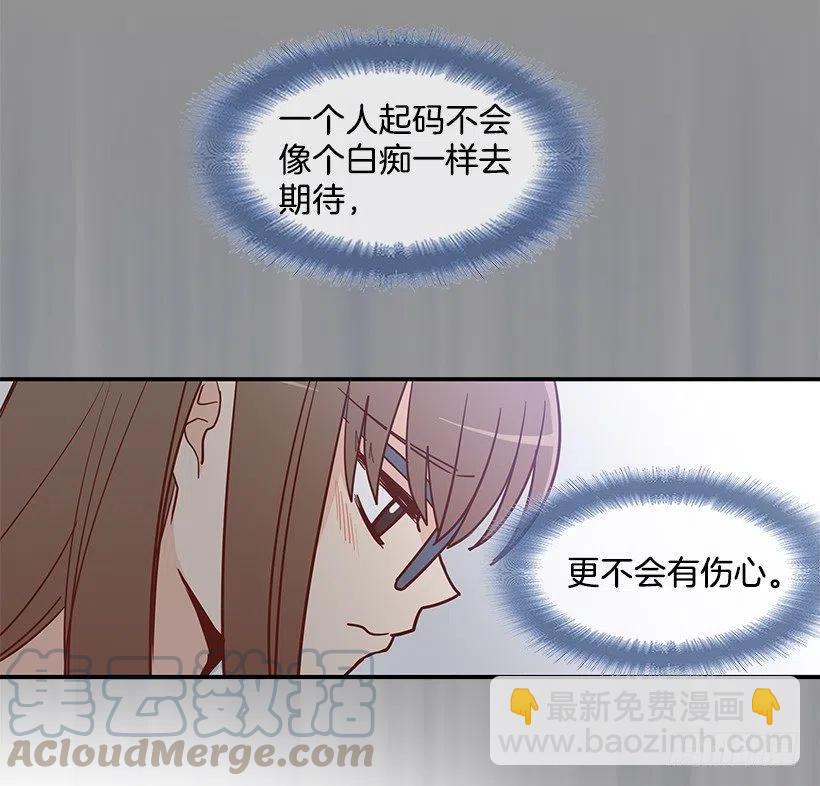 悲伤和痛苦-第175话