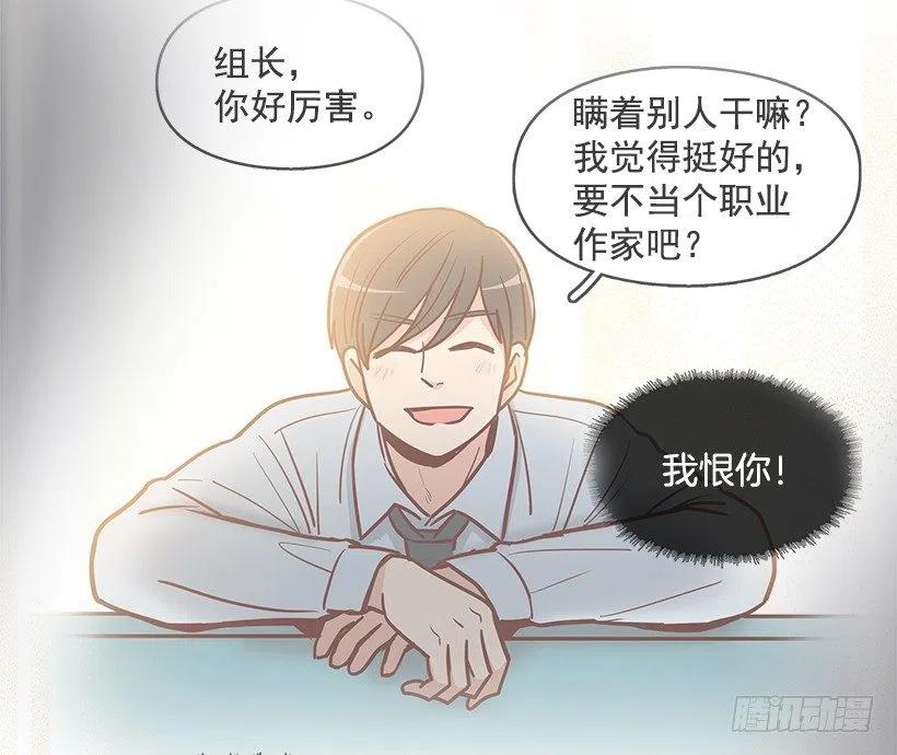 悲伤和痛苦-第175话