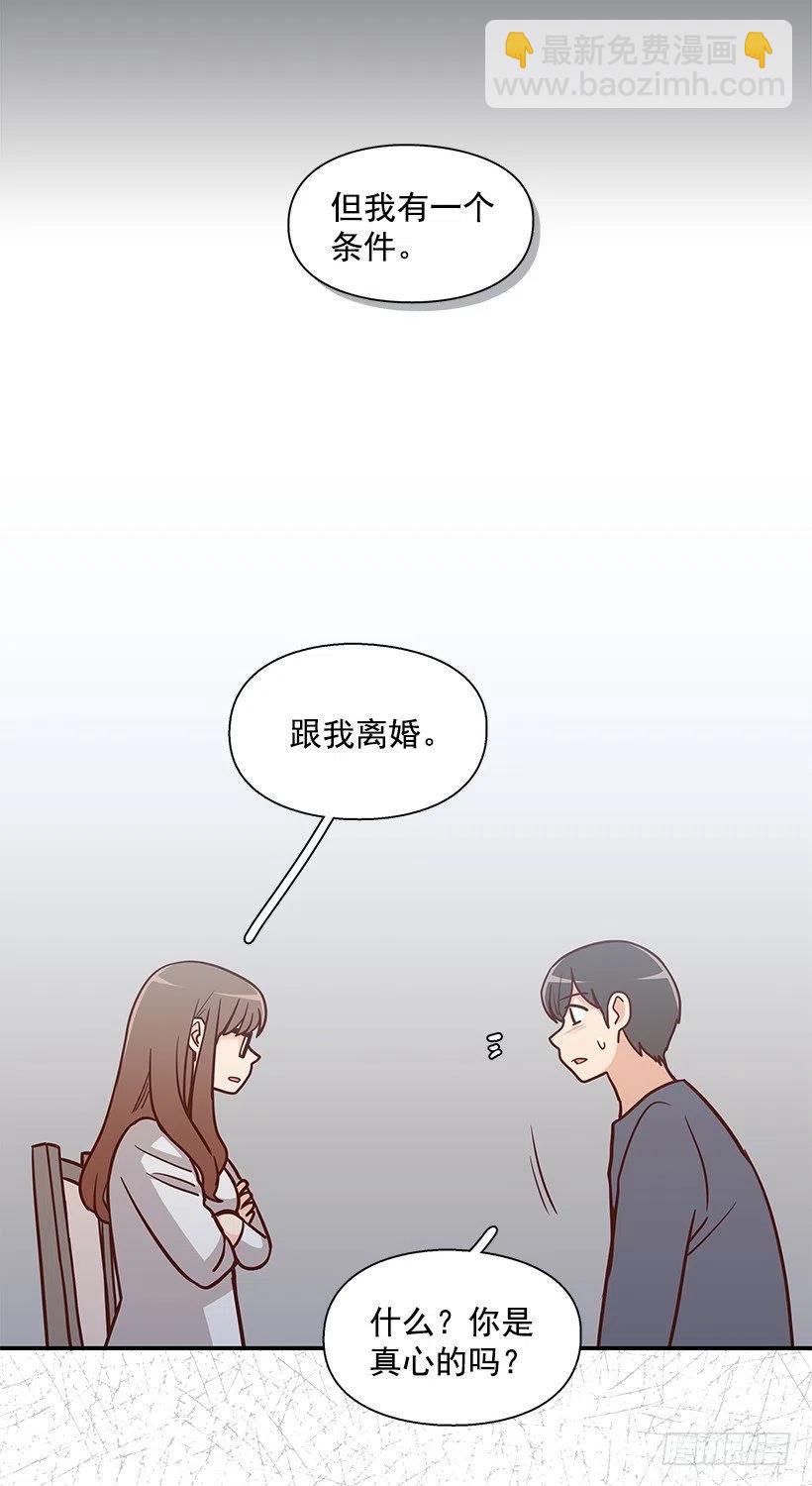 悲伤和痛苦-第175话