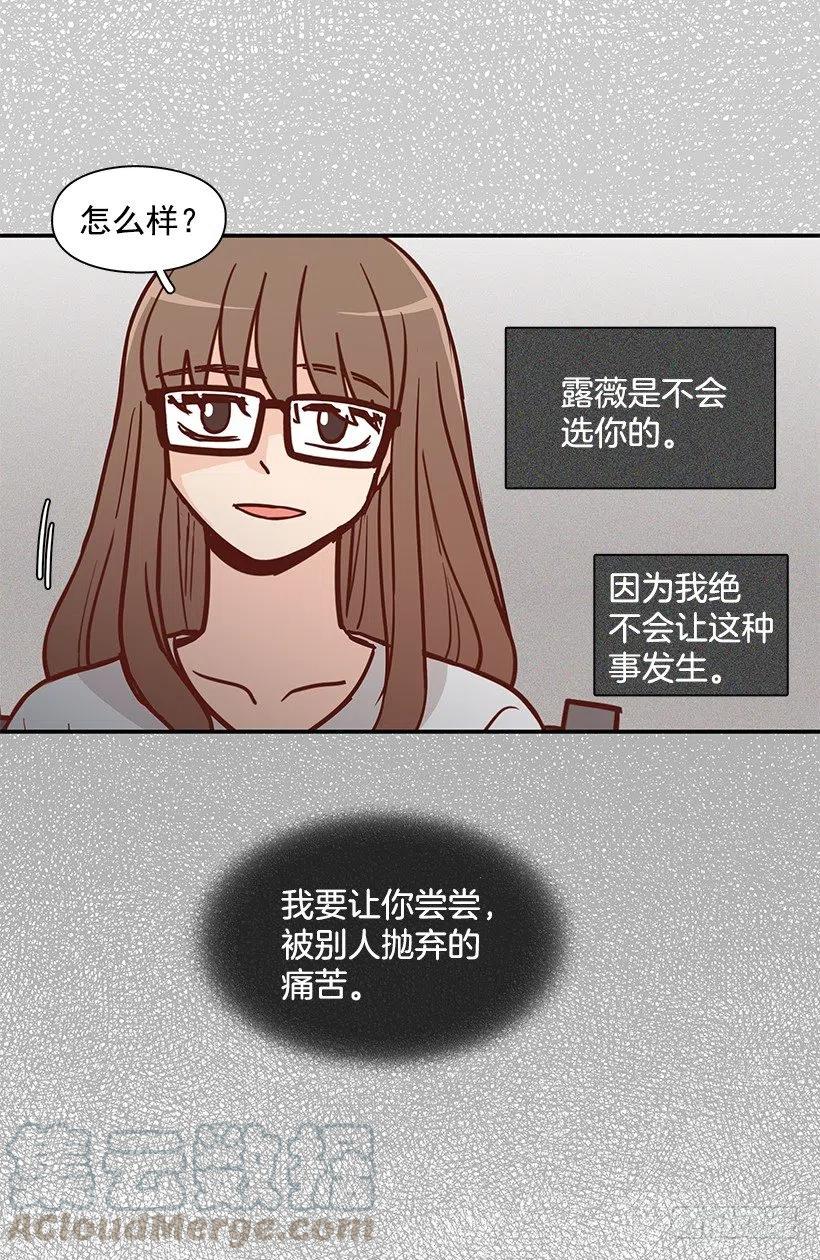 悲伤和痛苦-第175话