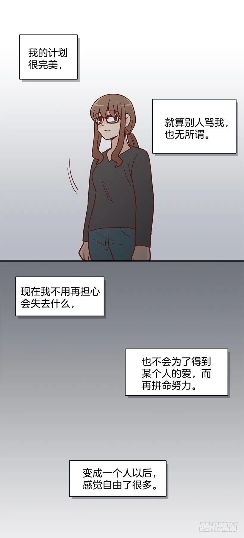 悲伤和痛苦-第175话
