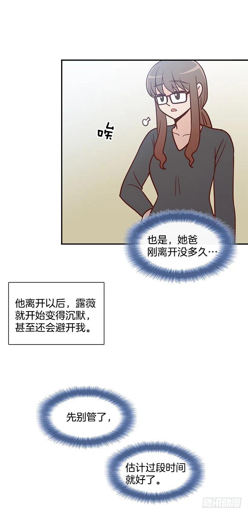 悲伤和痛苦-第175话