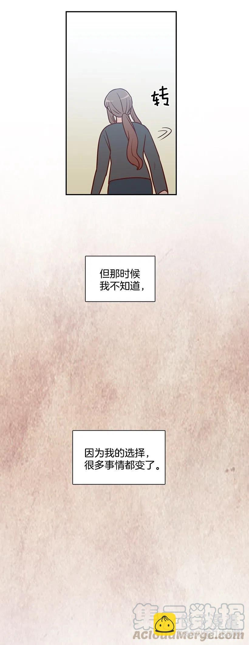 悲伤和痛苦-第175话