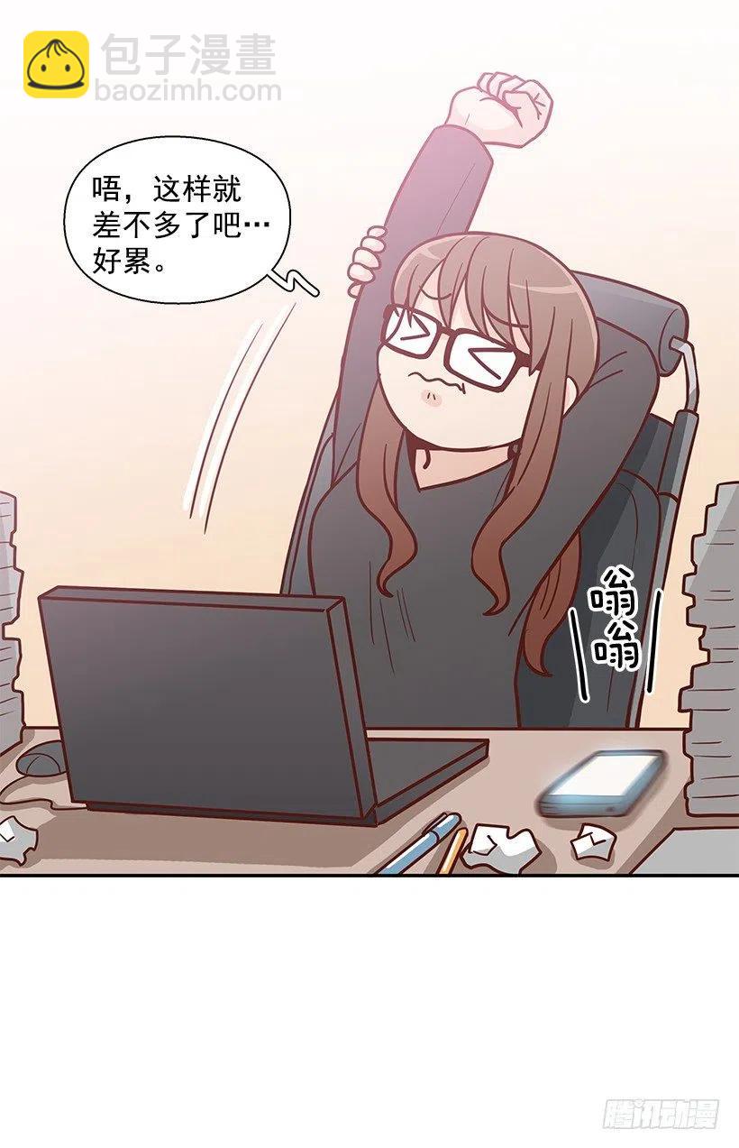 悲伤和痛苦-第175话