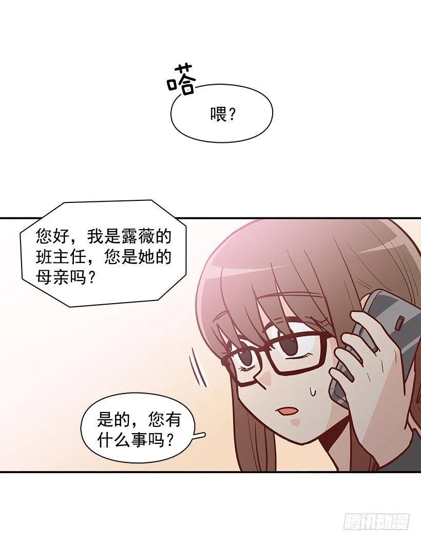 悲伤和痛苦-第175话