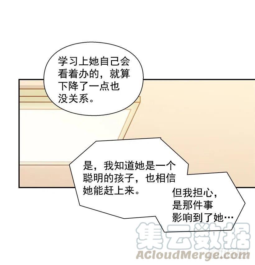 悲伤和痛苦-第175话