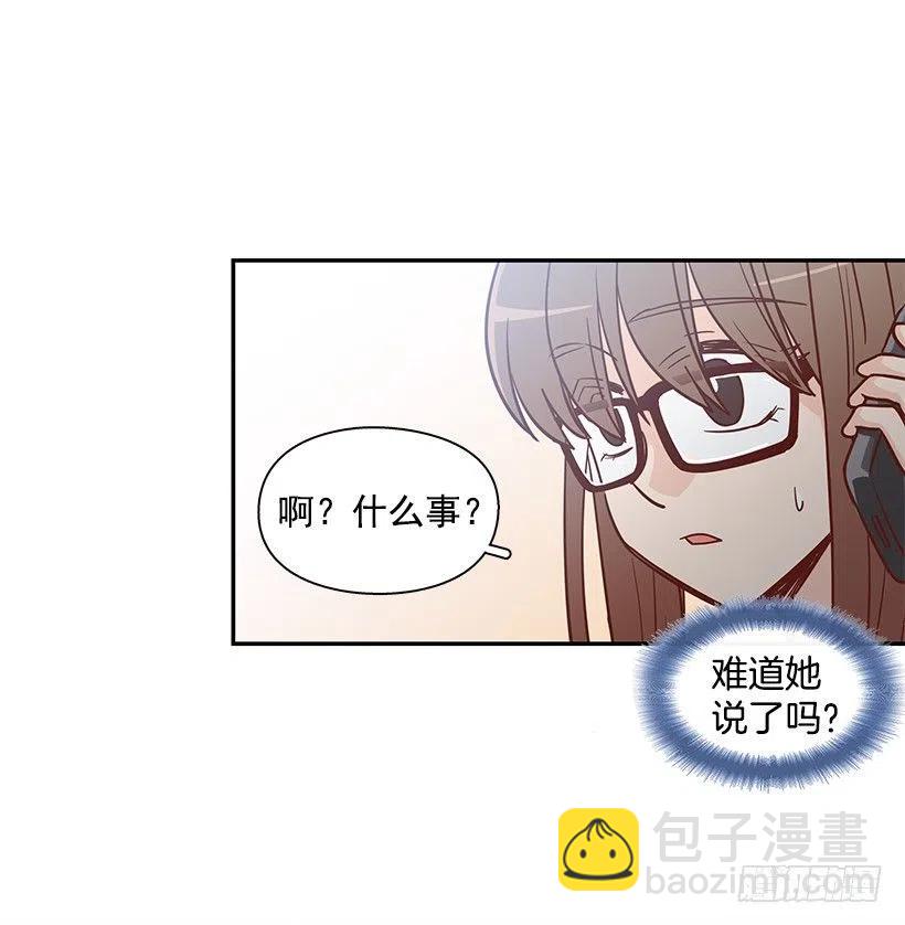 悲伤和痛苦-第175话