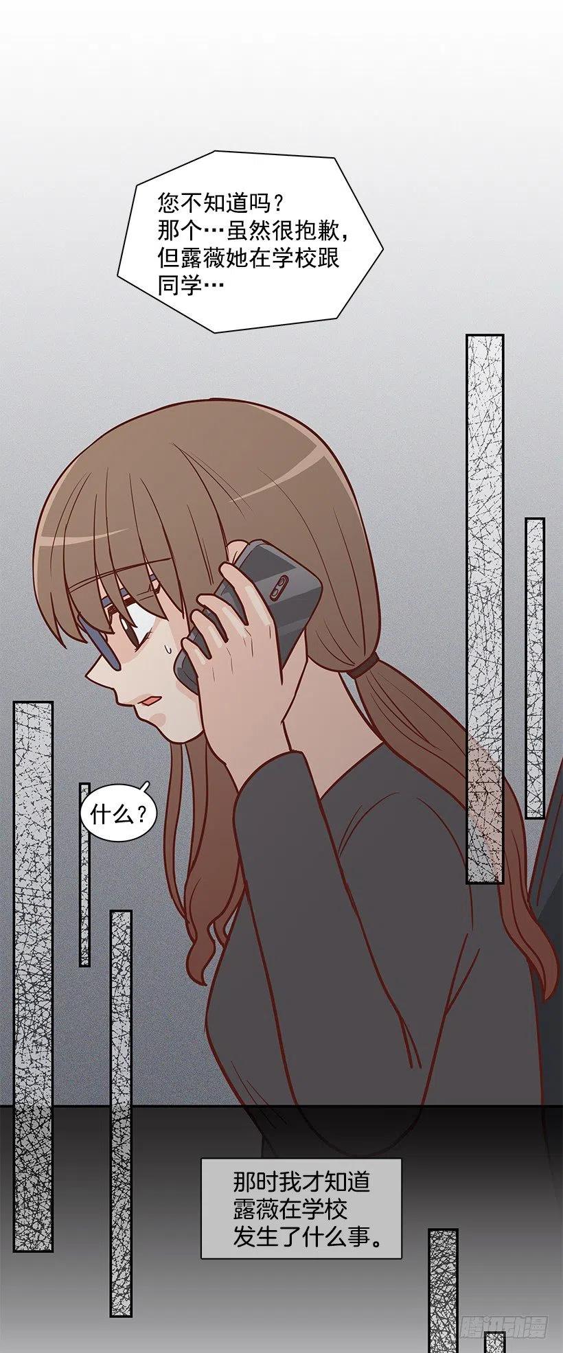 悲伤和痛苦-第175话