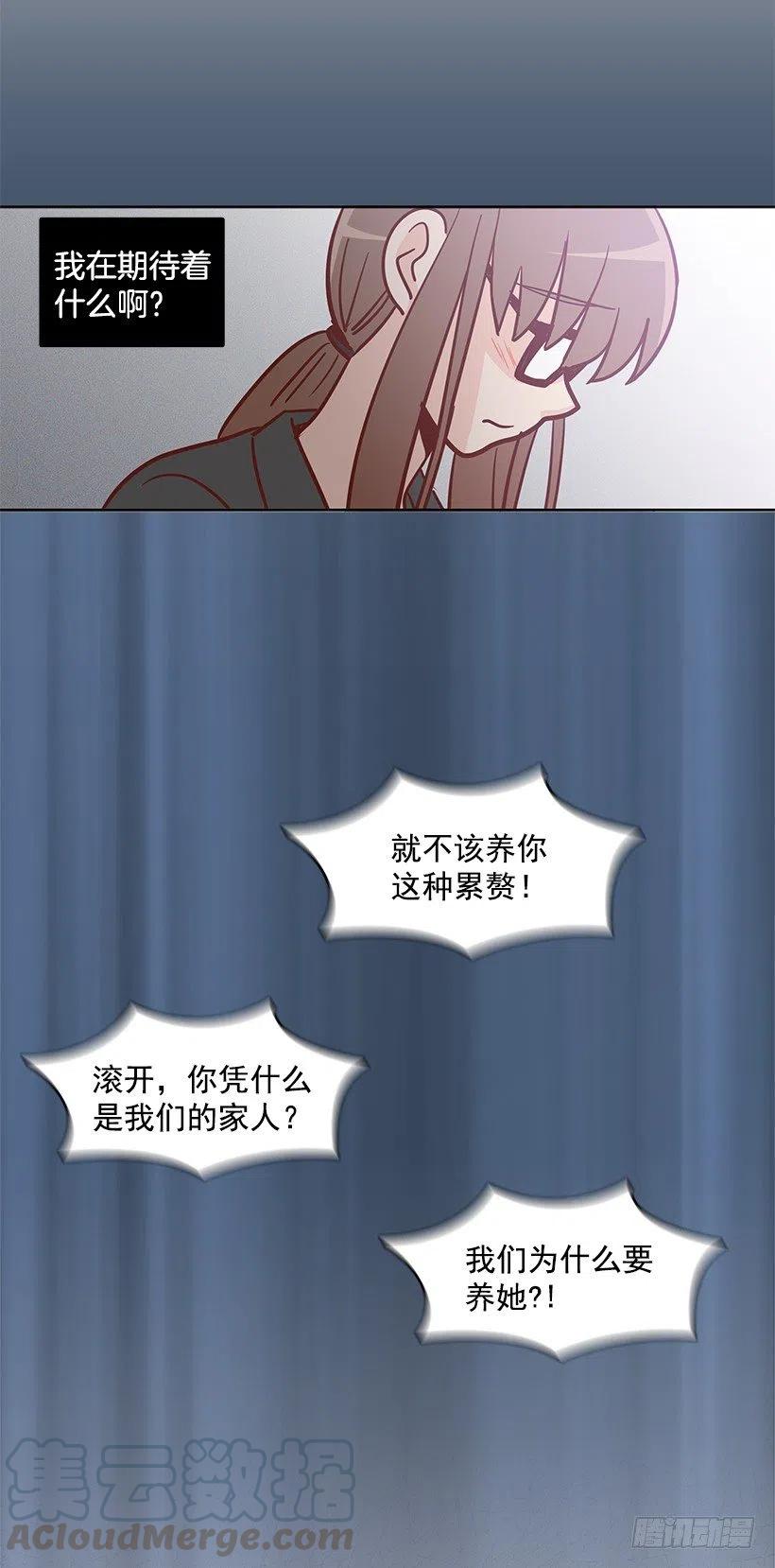 悲伤和痛苦-第175话