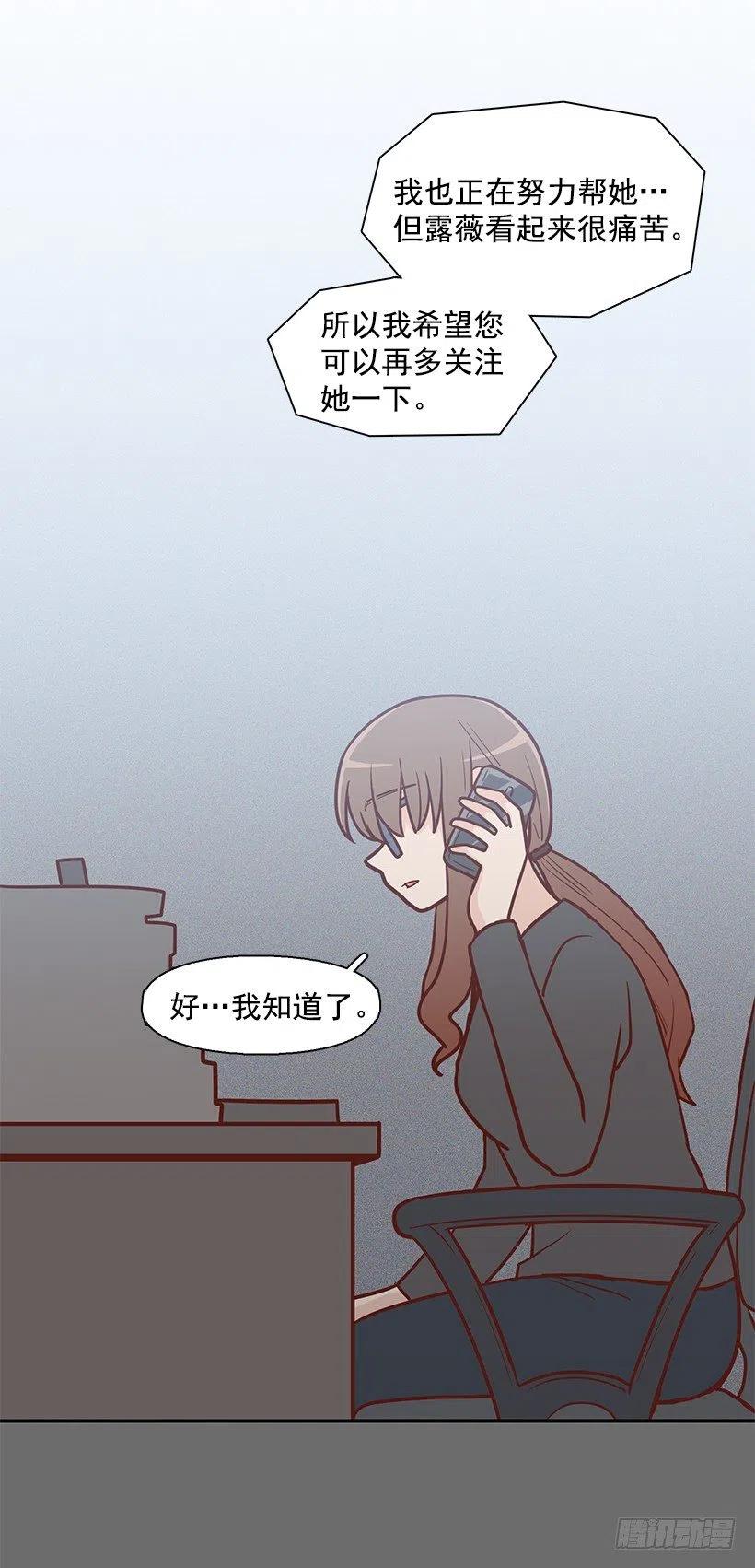 悲伤和痛苦-第175话