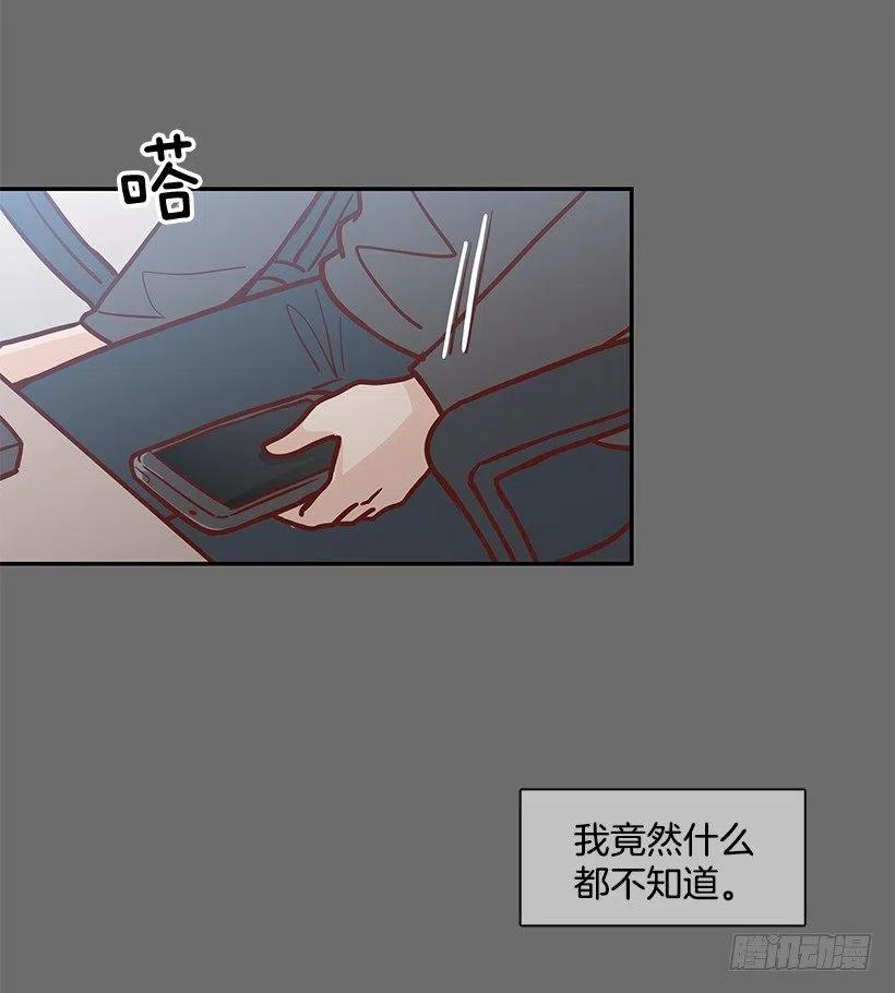 悲伤和痛苦-第175话