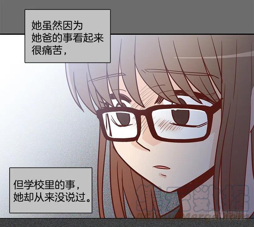 悲伤和痛苦-第175话