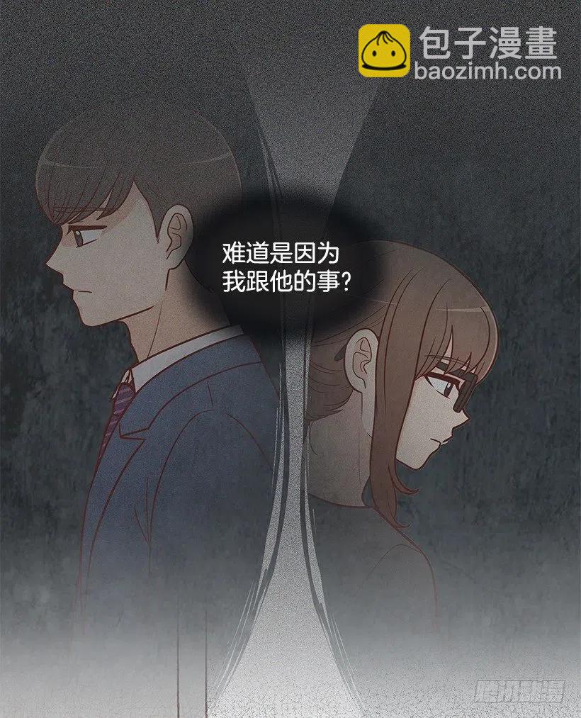 悲伤和痛苦-第175话