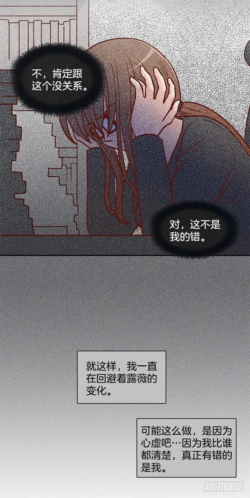 悲伤和痛苦-第175话