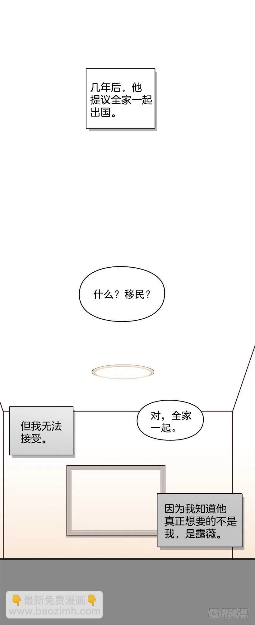 悲伤和痛苦-第175话