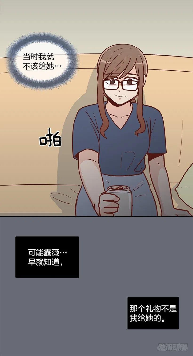 我会等你(1/2)-第177话