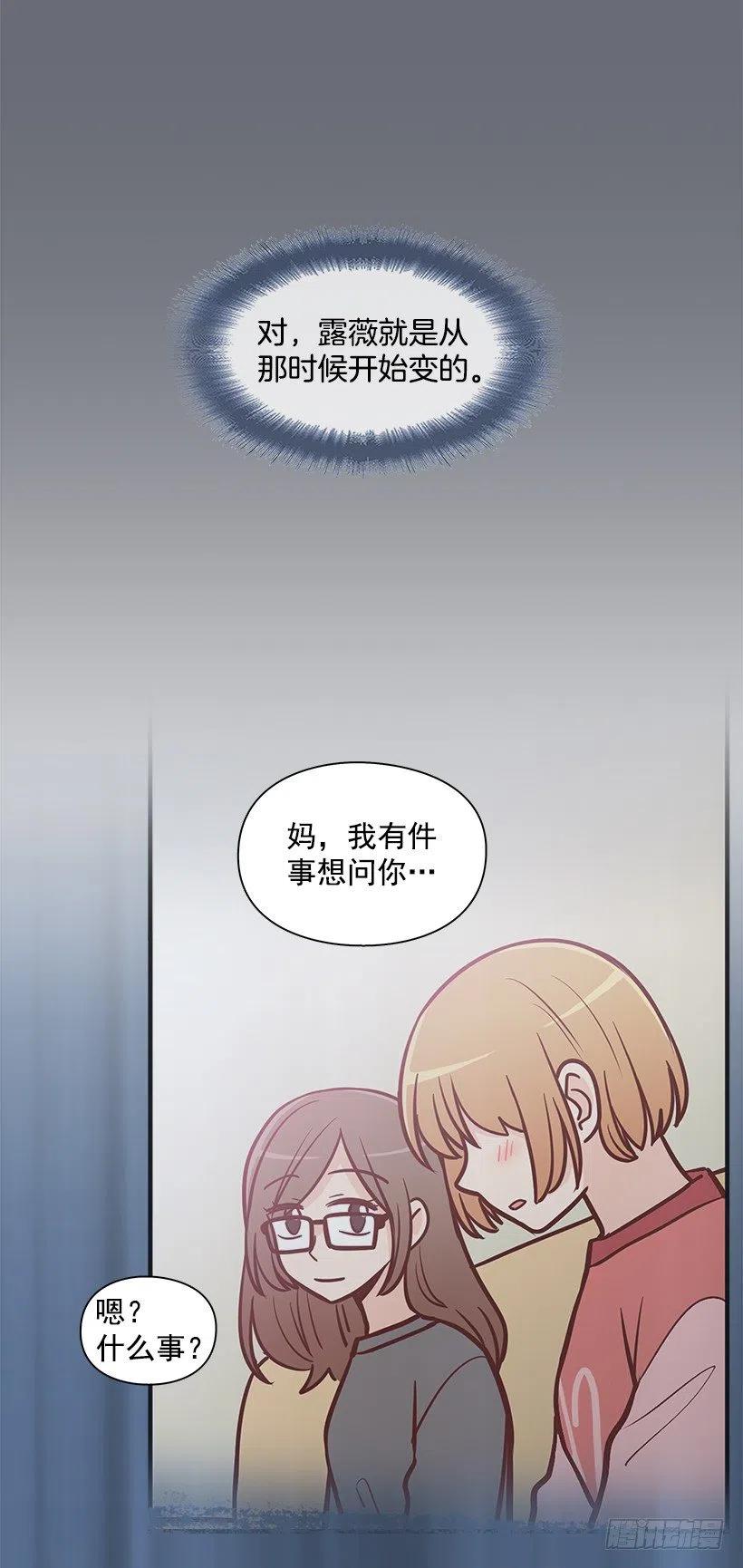 我会等你(1/2)-第177话