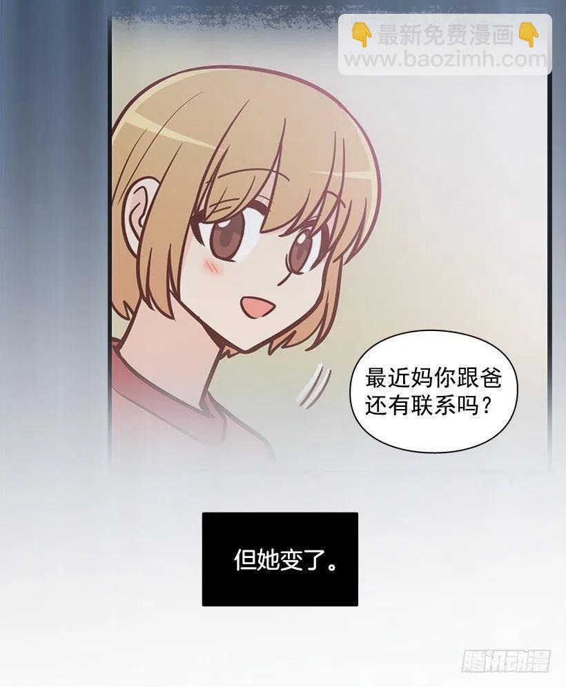 我会等你(1/2)-第177话