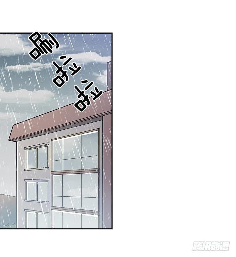 我会等你(1/2)-第177话