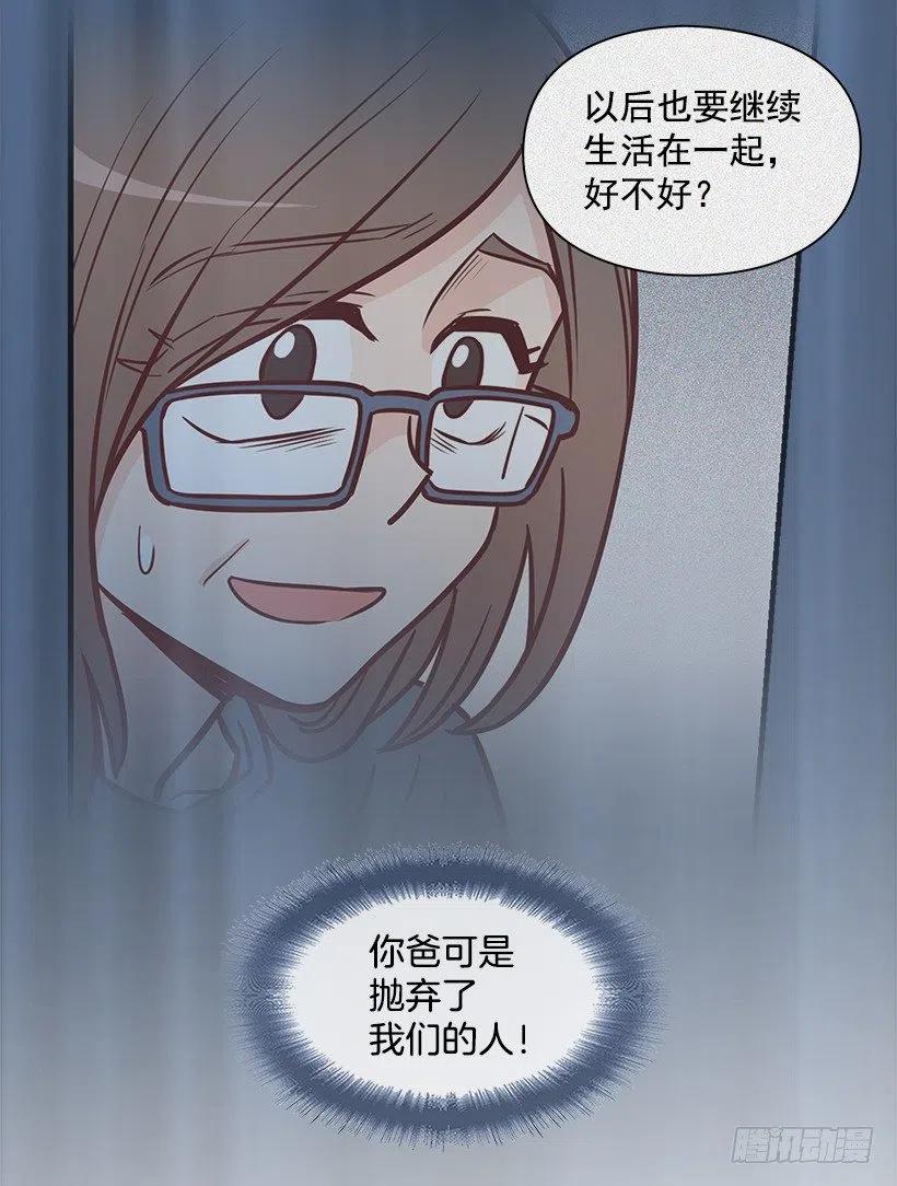 我会等你(1/2)-第177话