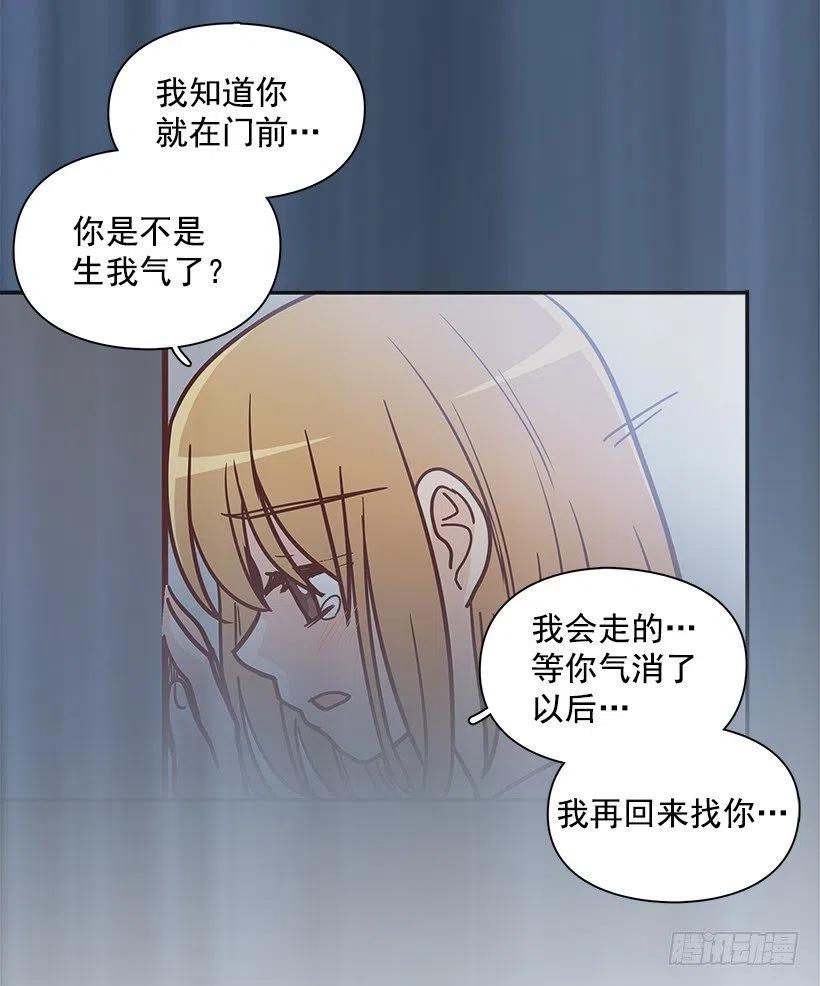 我会等你(1/2)-第177话