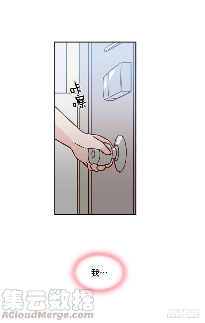 我会等你(1/2)-第177话