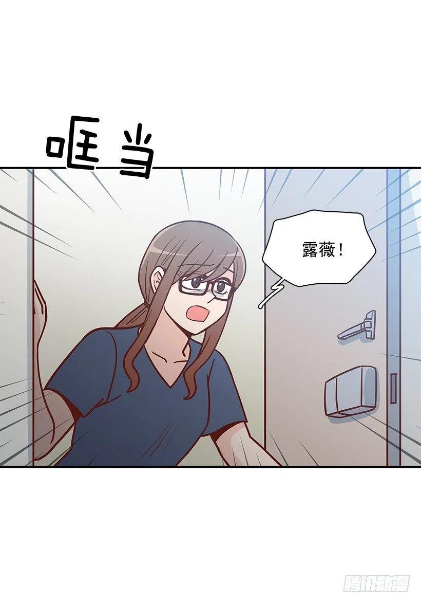 我会等你(1/2)-第177话