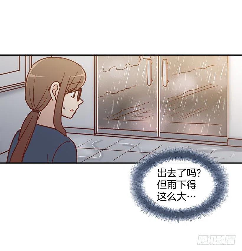 我会等你(1/2)-第177话