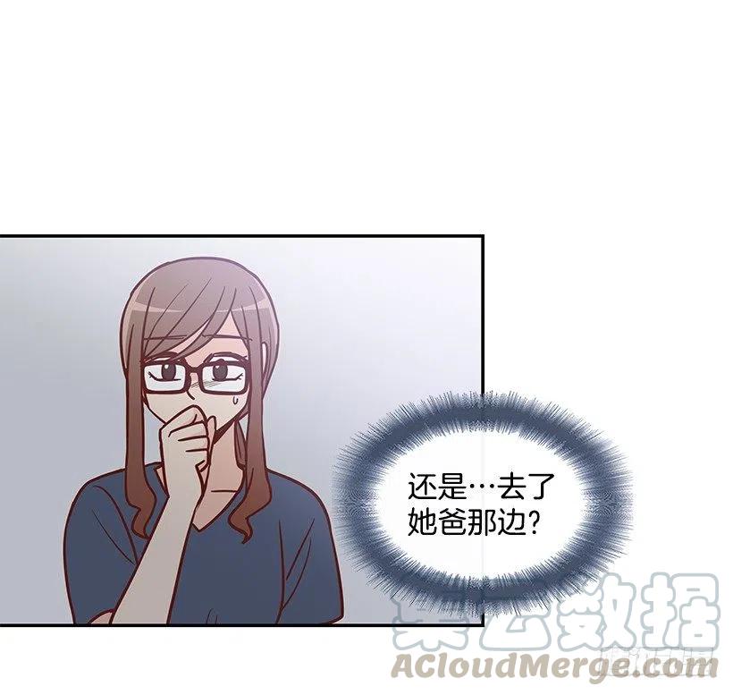 我会等你(1/2)-第177话