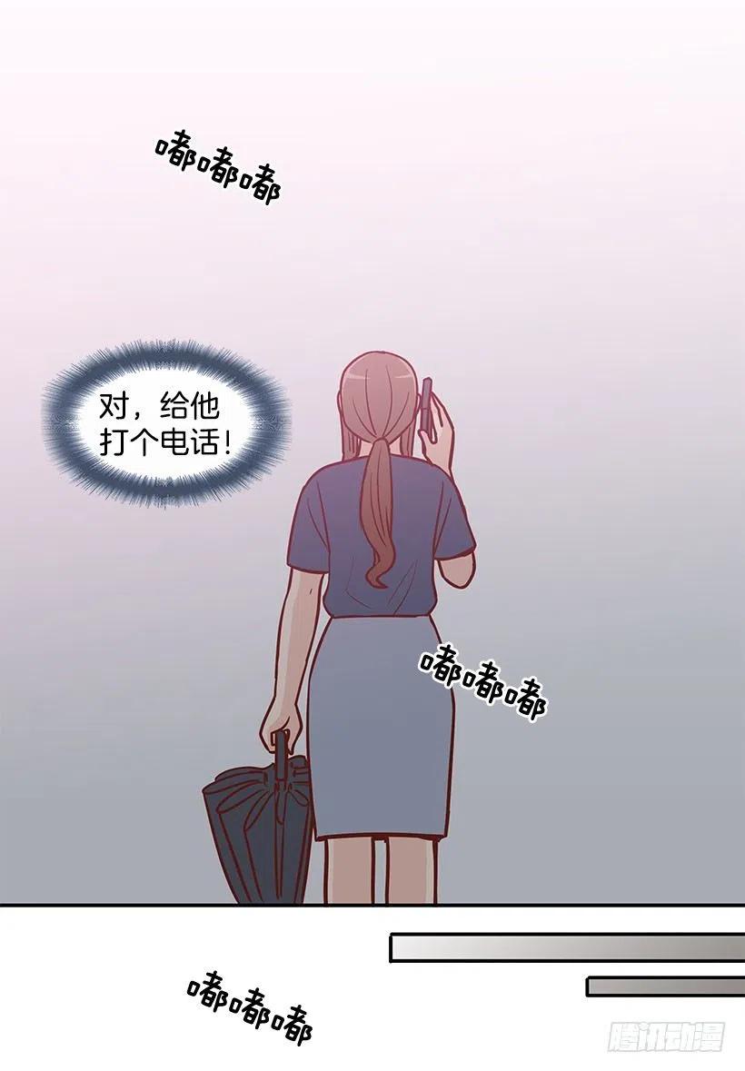 我会等你(1/2)-第177话
