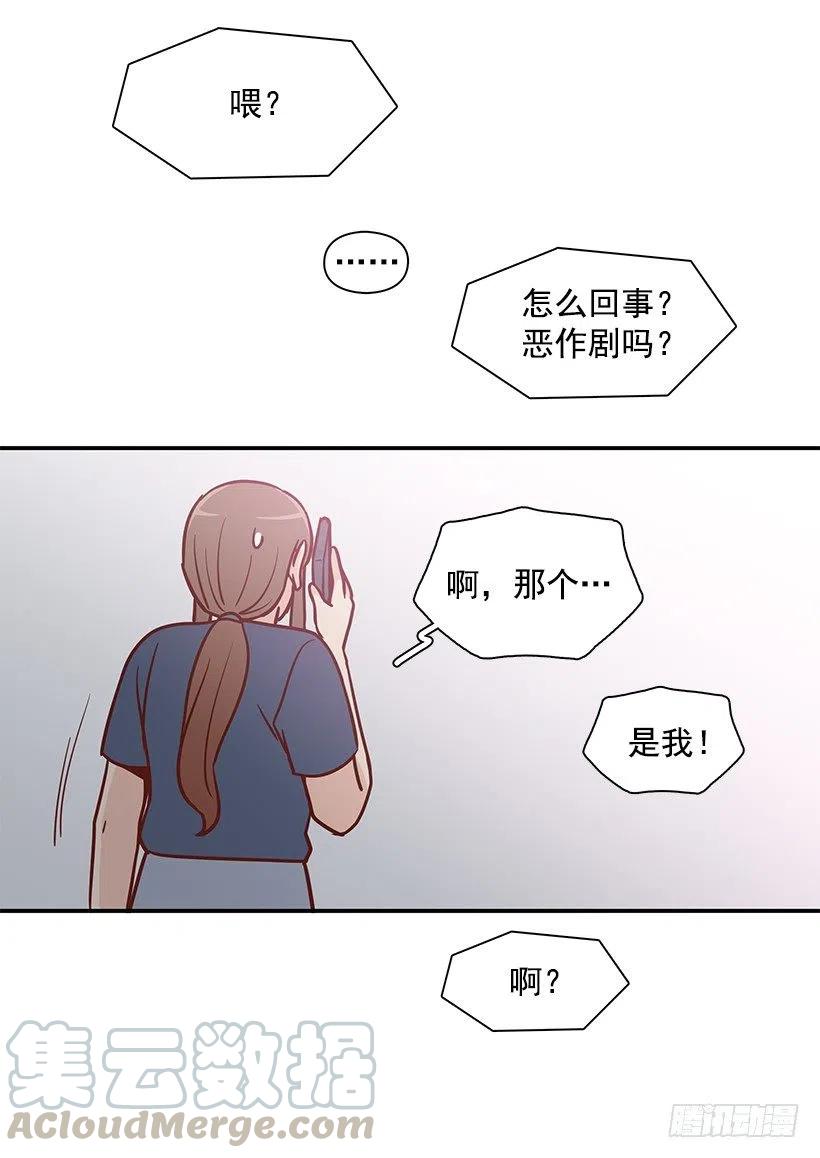 我会等你(1/2)-第177话