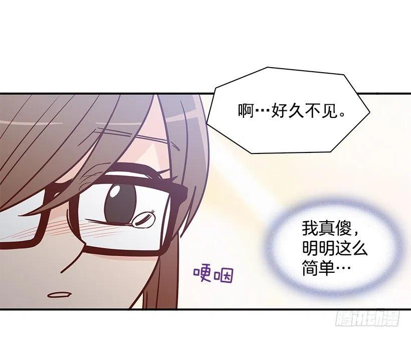 我会等你(1/2)-第177话