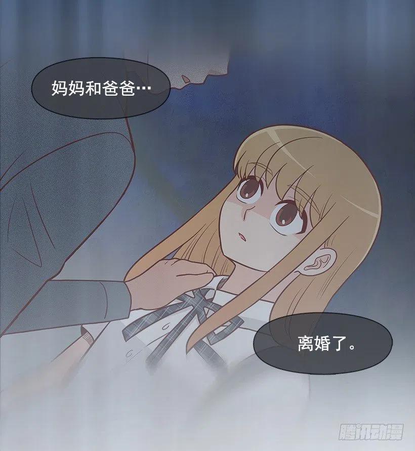 我会等你(1/2)-第177话