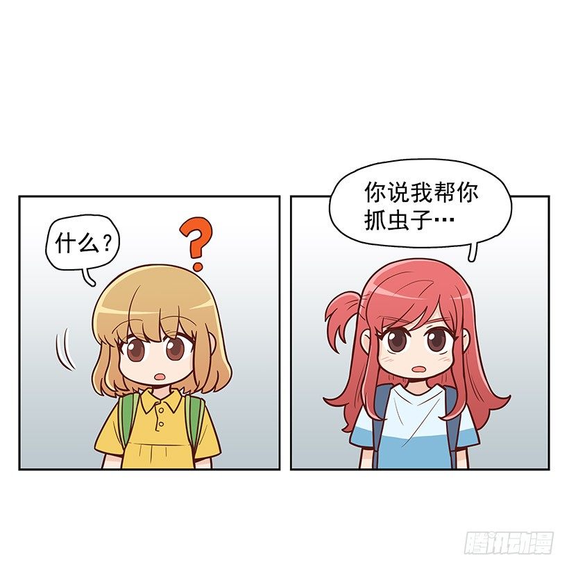 伸出手-第19话