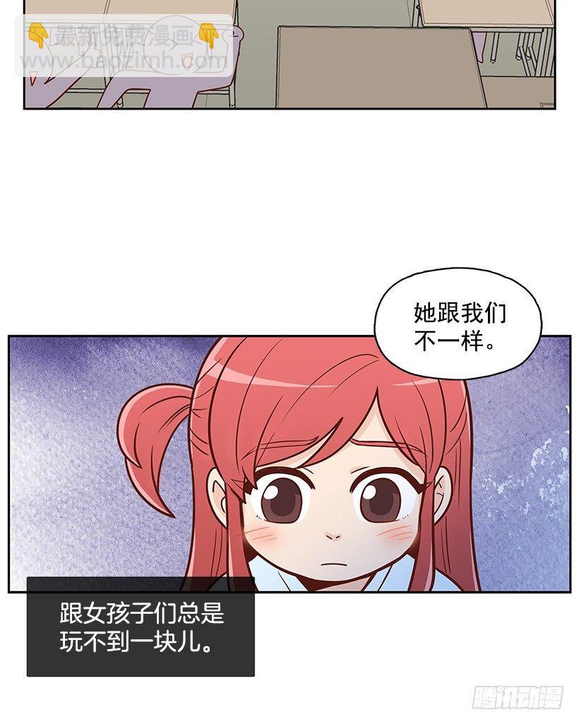 伸出手-第19话