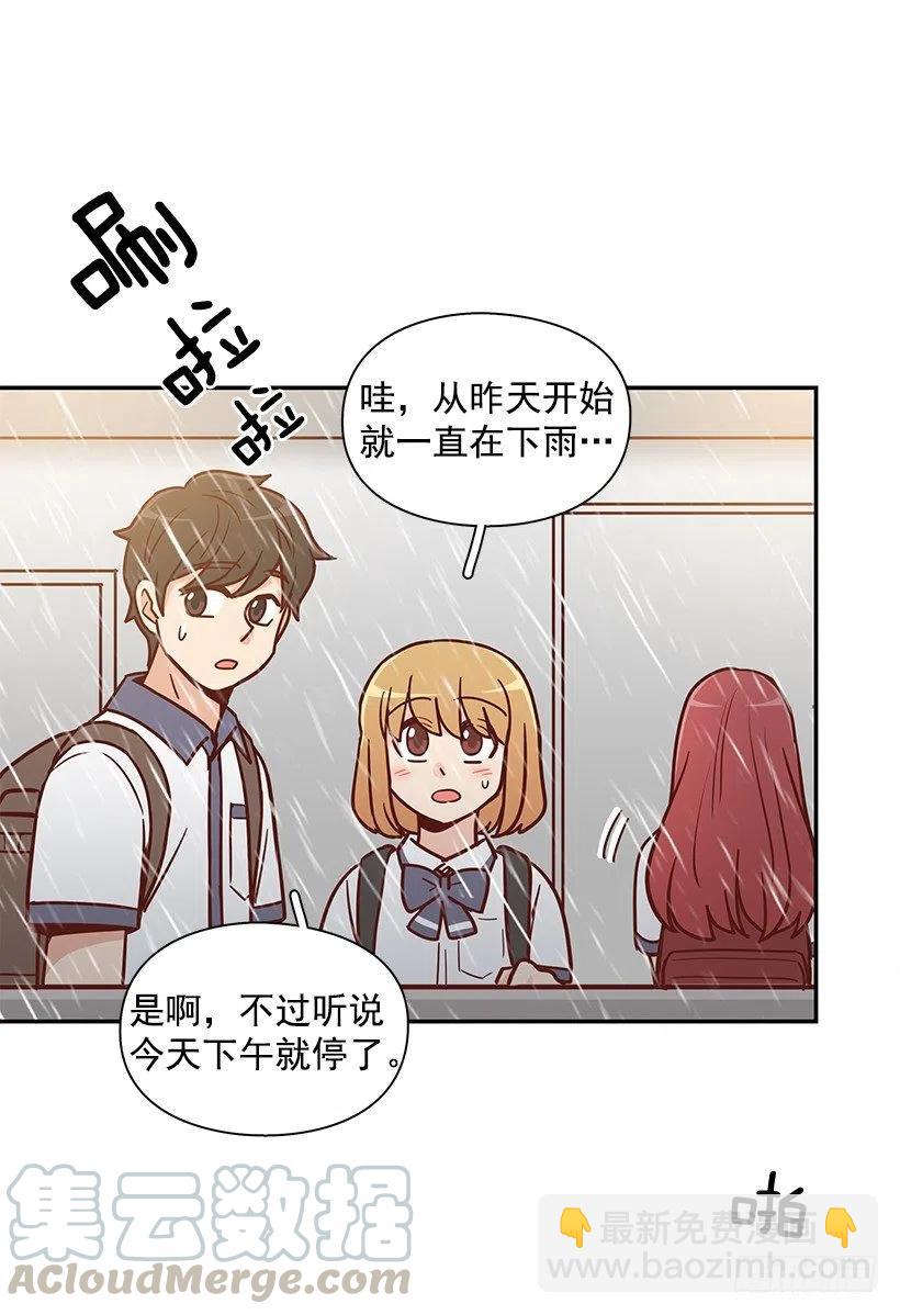 联系他的理由-第179话