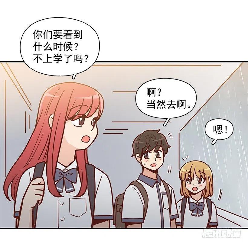 联系他的理由-第179话