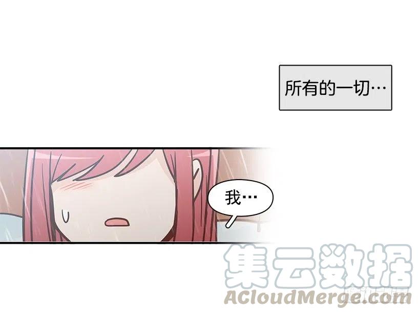 联系他的理由-第179话