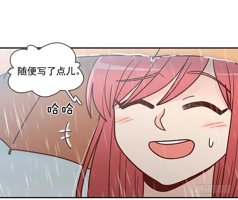 联系他的理由-第179话