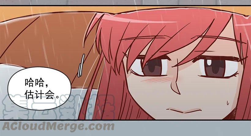 联系他的理由-第179话