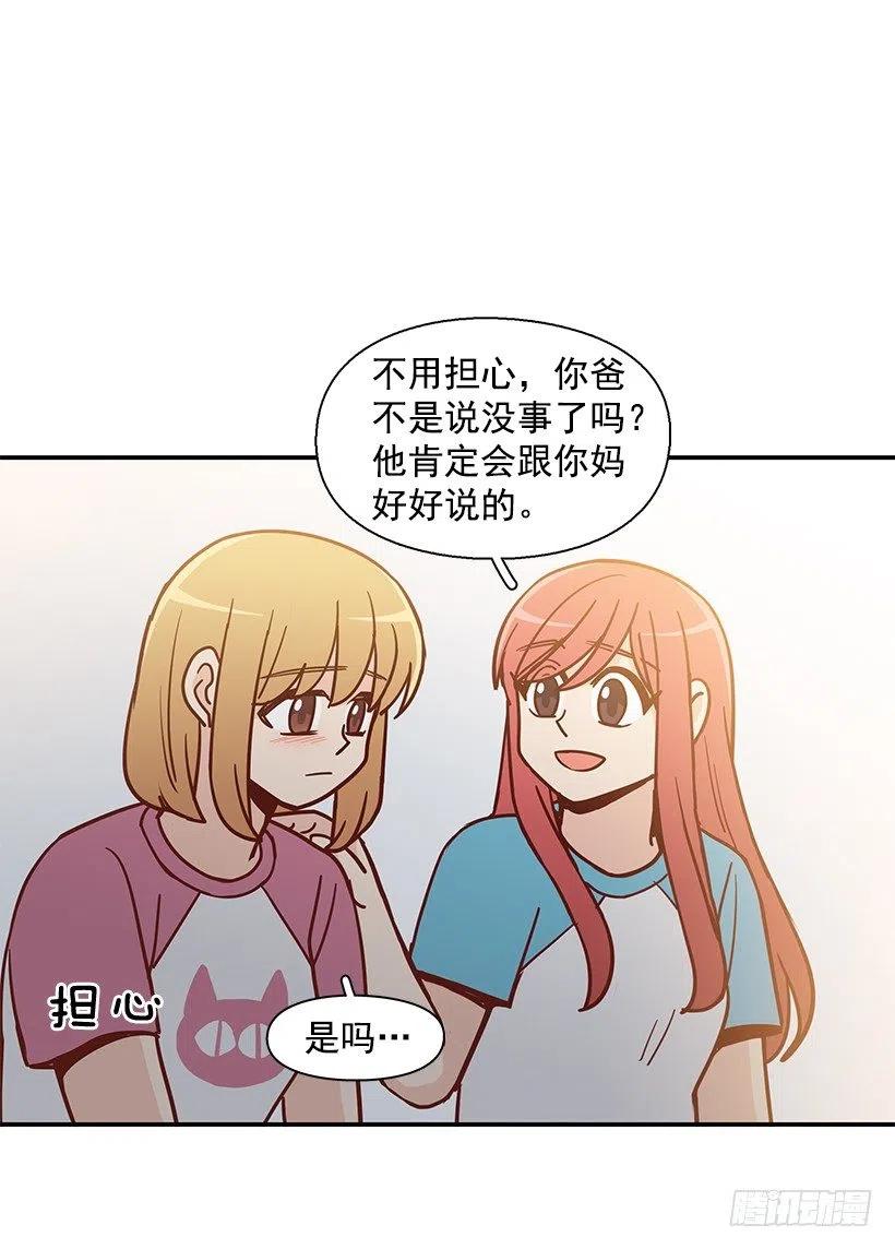 联系他的理由-第179话