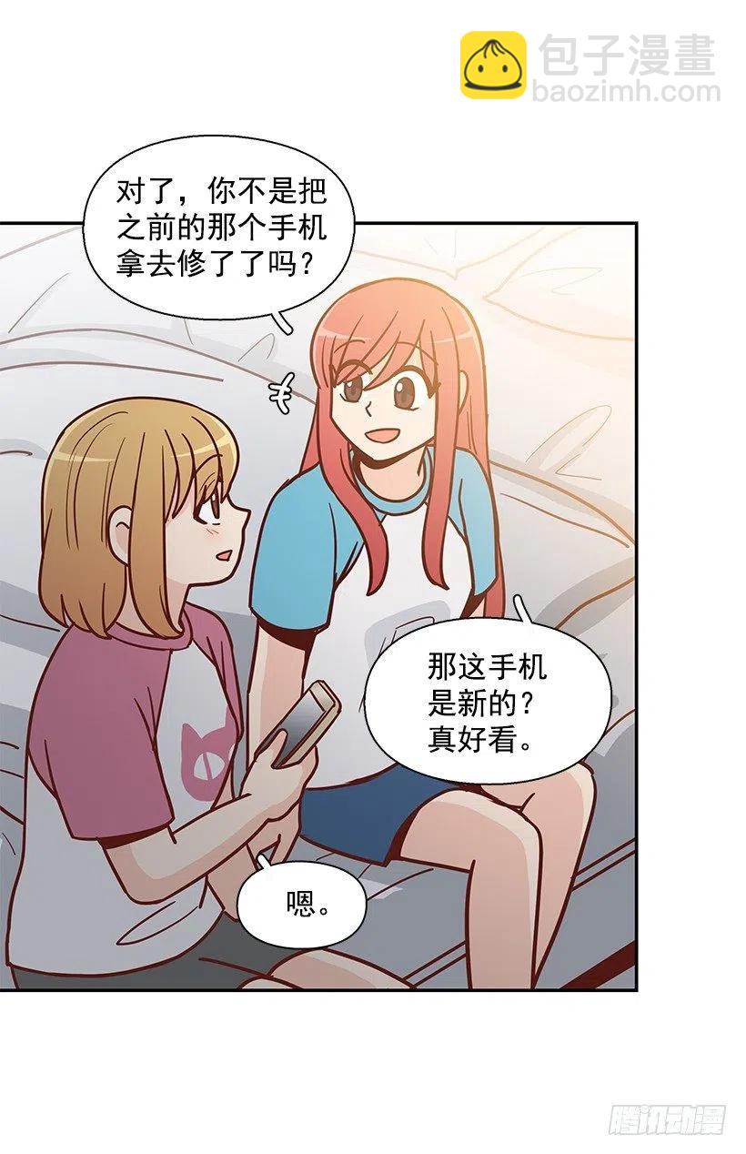 联系他的理由-第179话