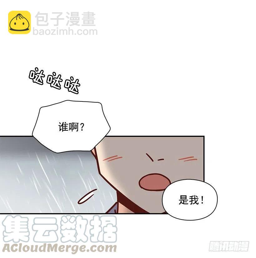 联系他的理由-第179话