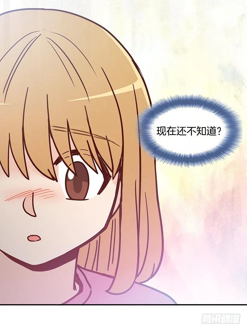 联系他的理由-第179话