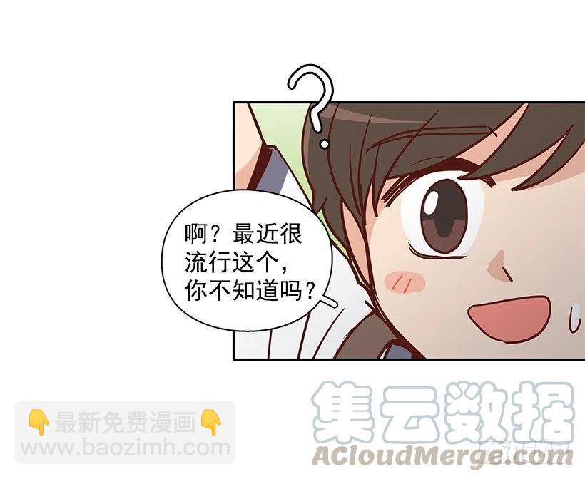 联系他的理由-第179话