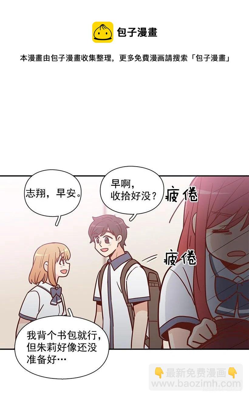 联系他的理由-第179话